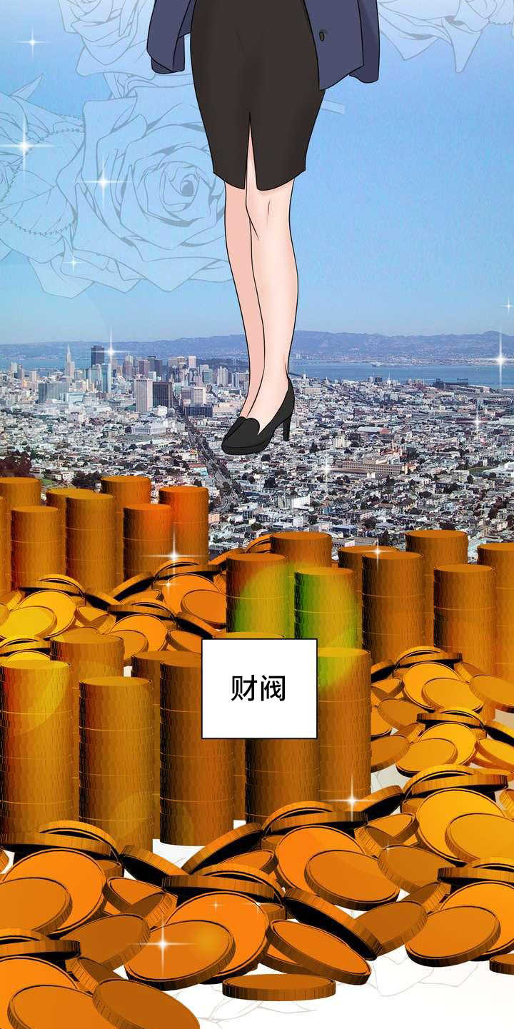 第3章：欧米伽4
