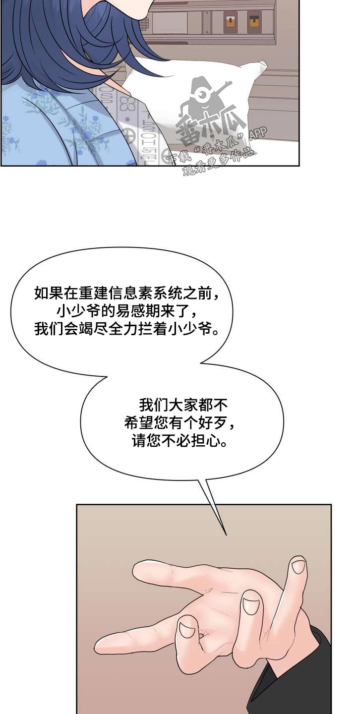 第92章：出院10