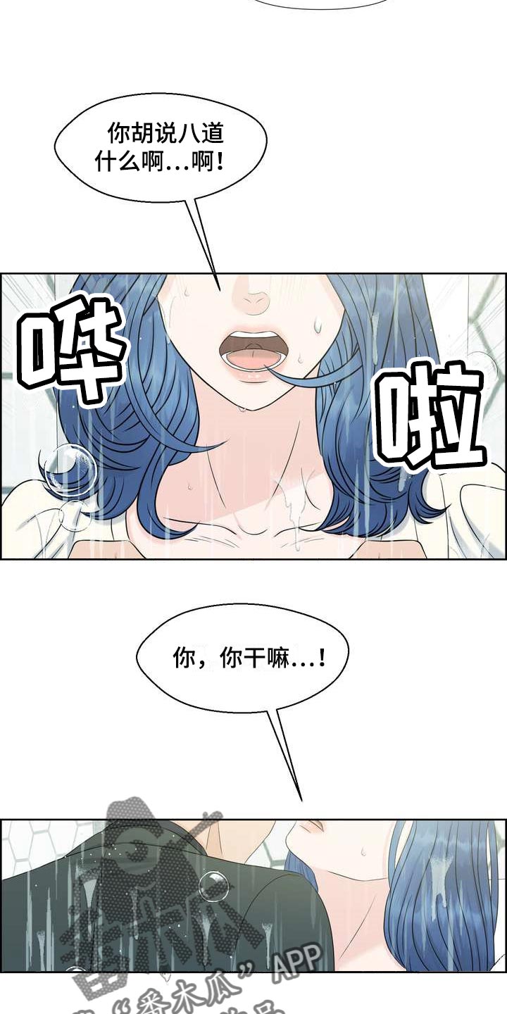 第50章：上下位的关系19
