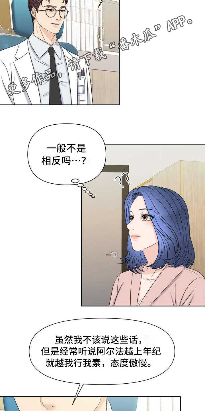 第5章：挑选4