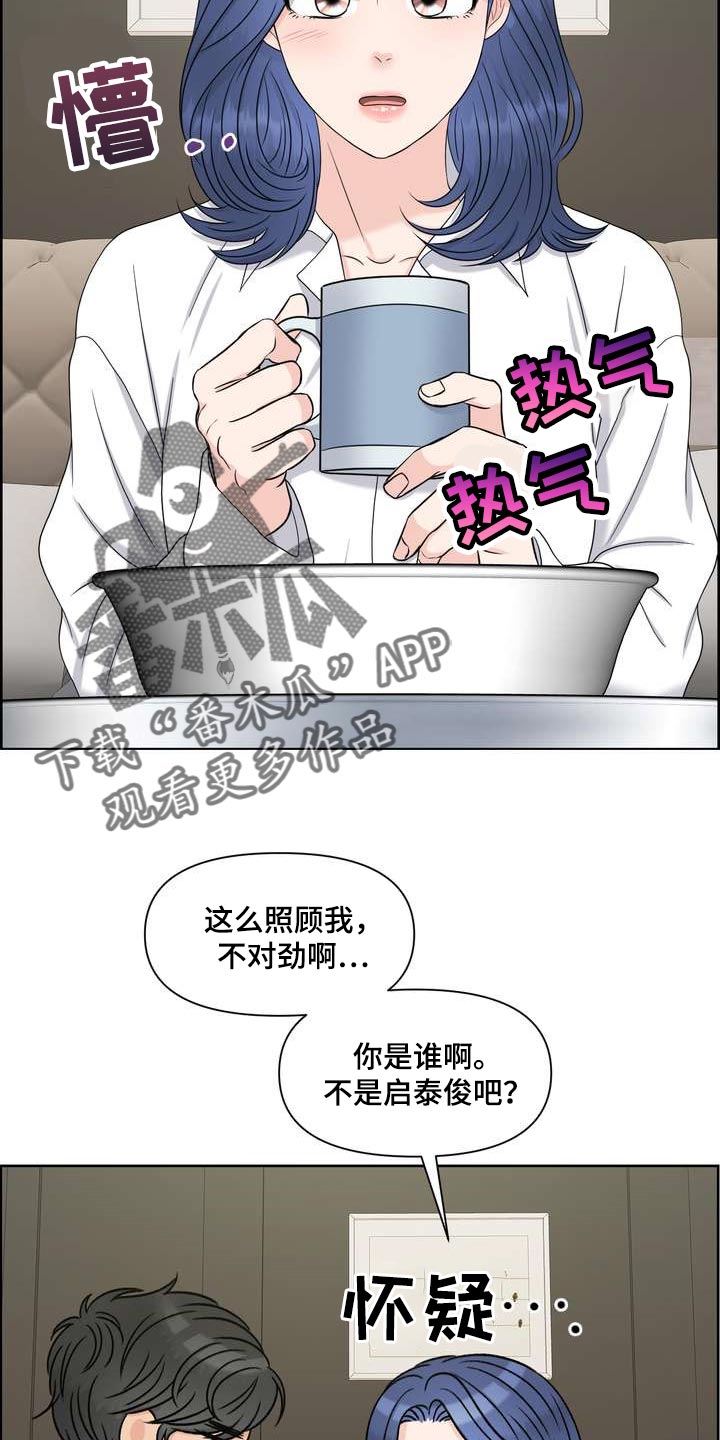 第52章：刮目相看7