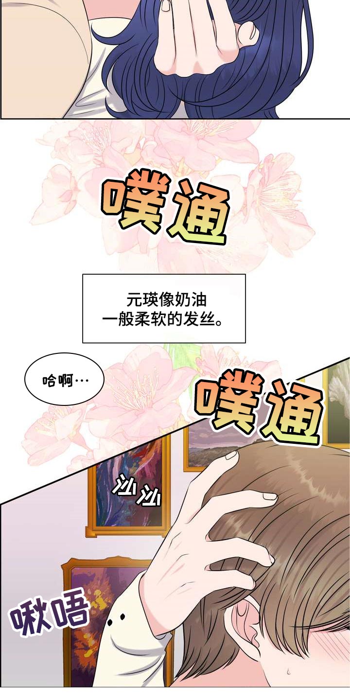第47章：绿洲30