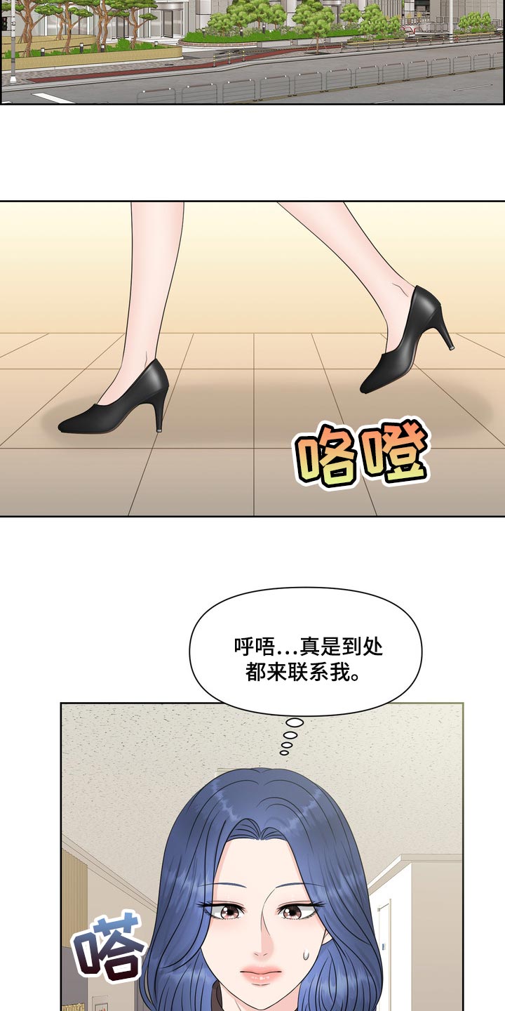 第40章：要走自己选择的路20