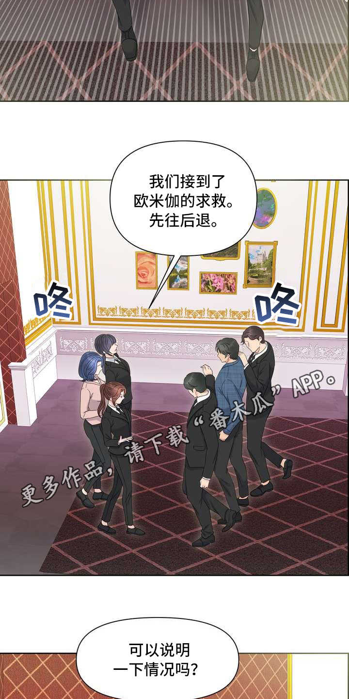 第13章：报警11