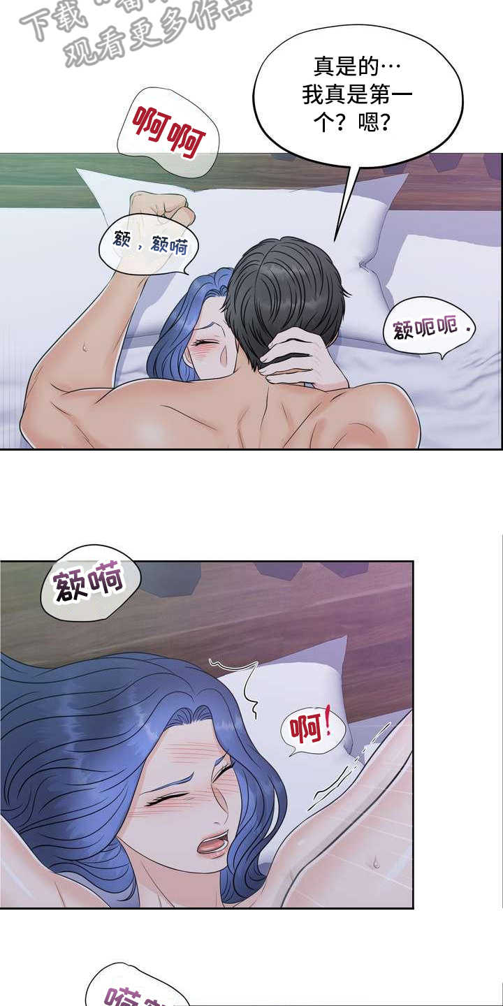 第22章：清醒7