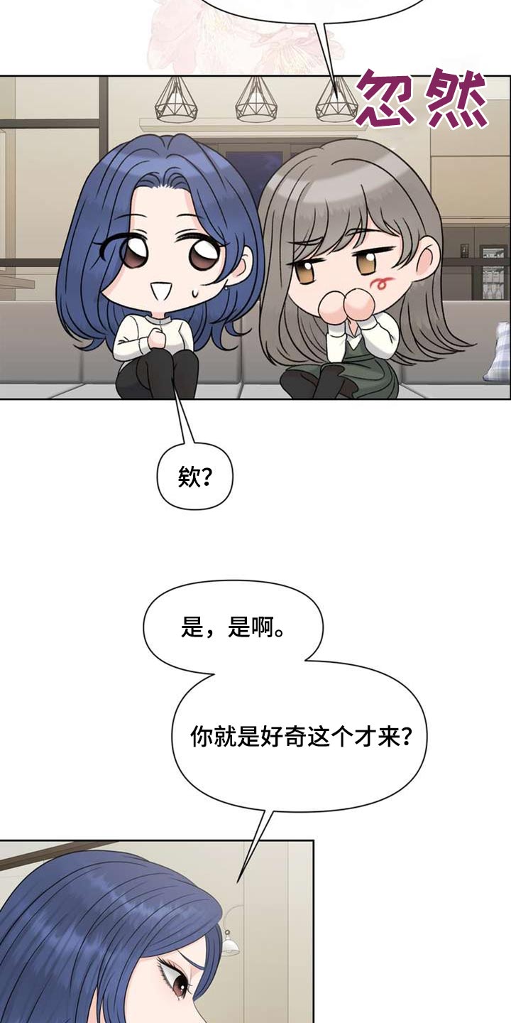 第103章：禁止使用10
