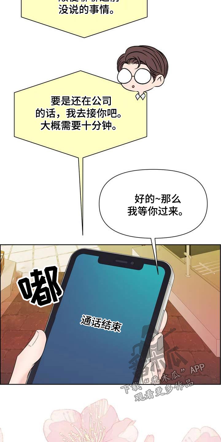 第63章：好奇的事21