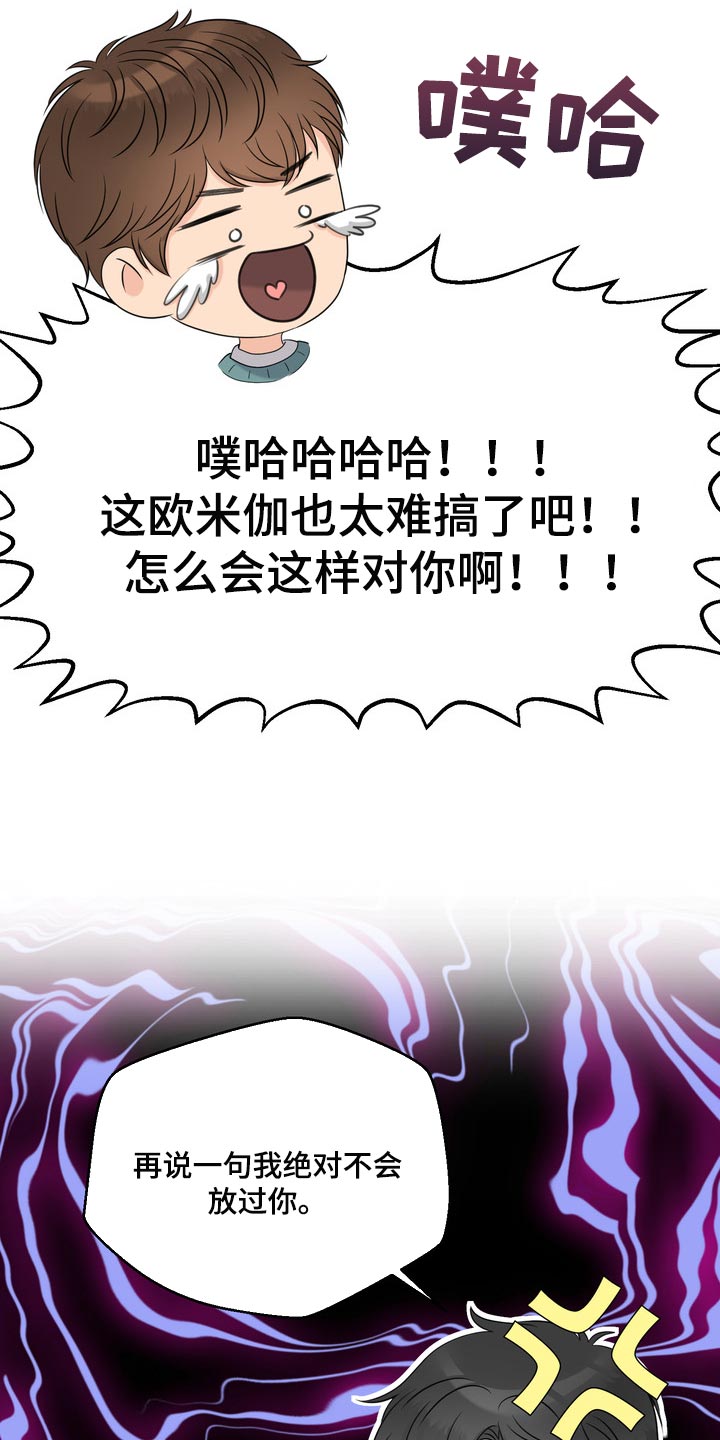 第40章：要走自己选择的路18