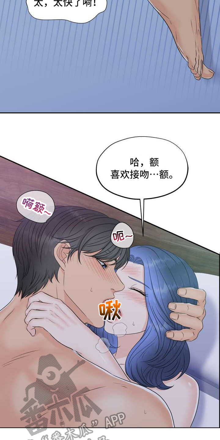 第22章：清醒6