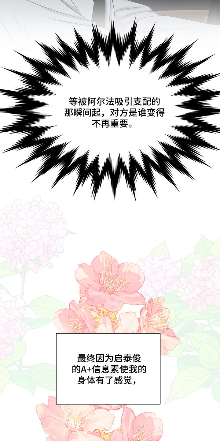 第40章：要走自己选择的路31