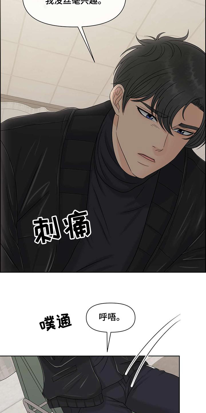 第78章：负责8
