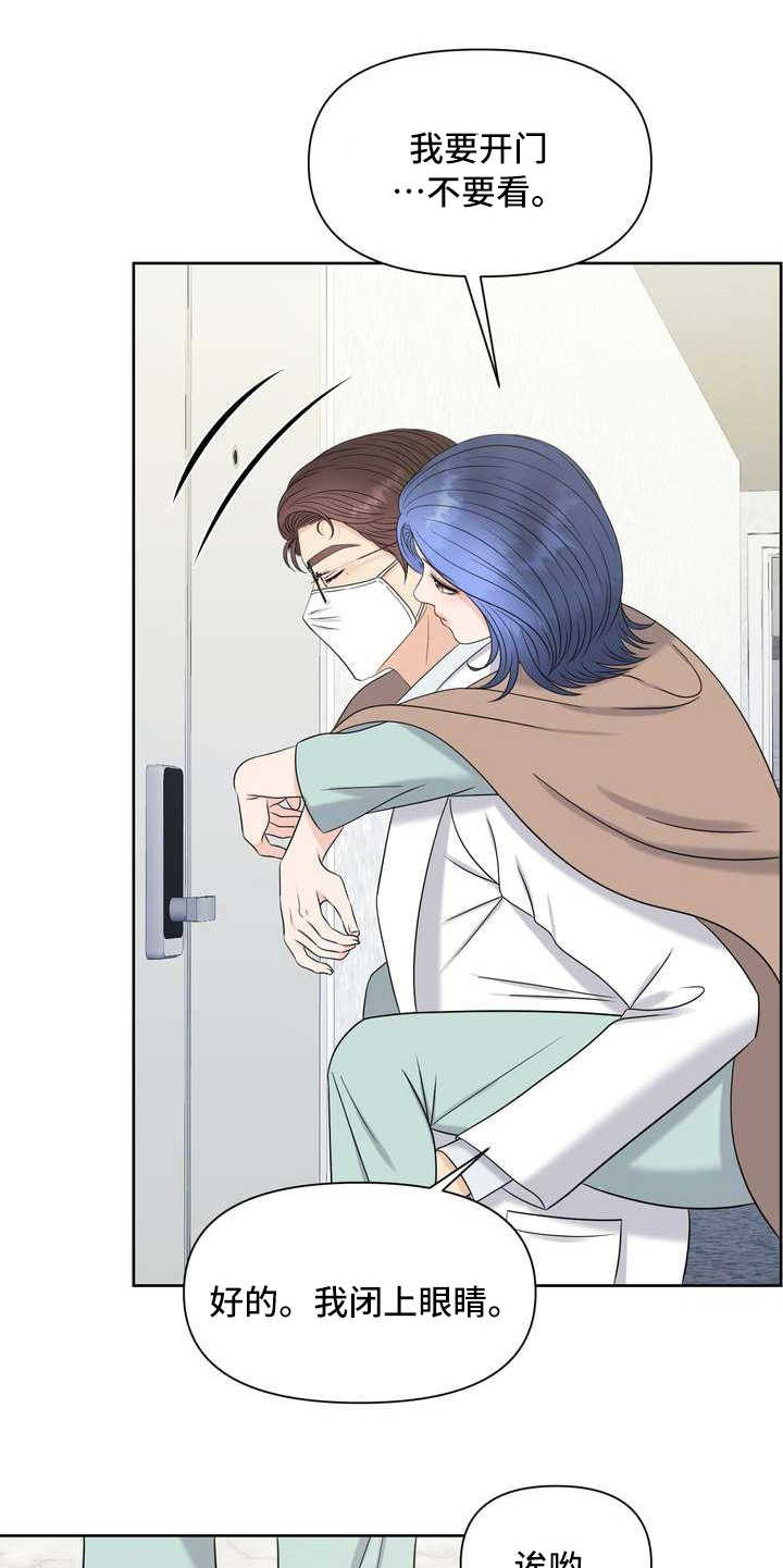 第17章：疲惫9