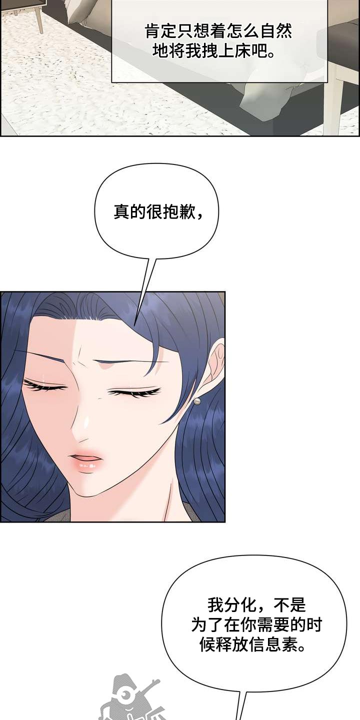 第126章：标记11