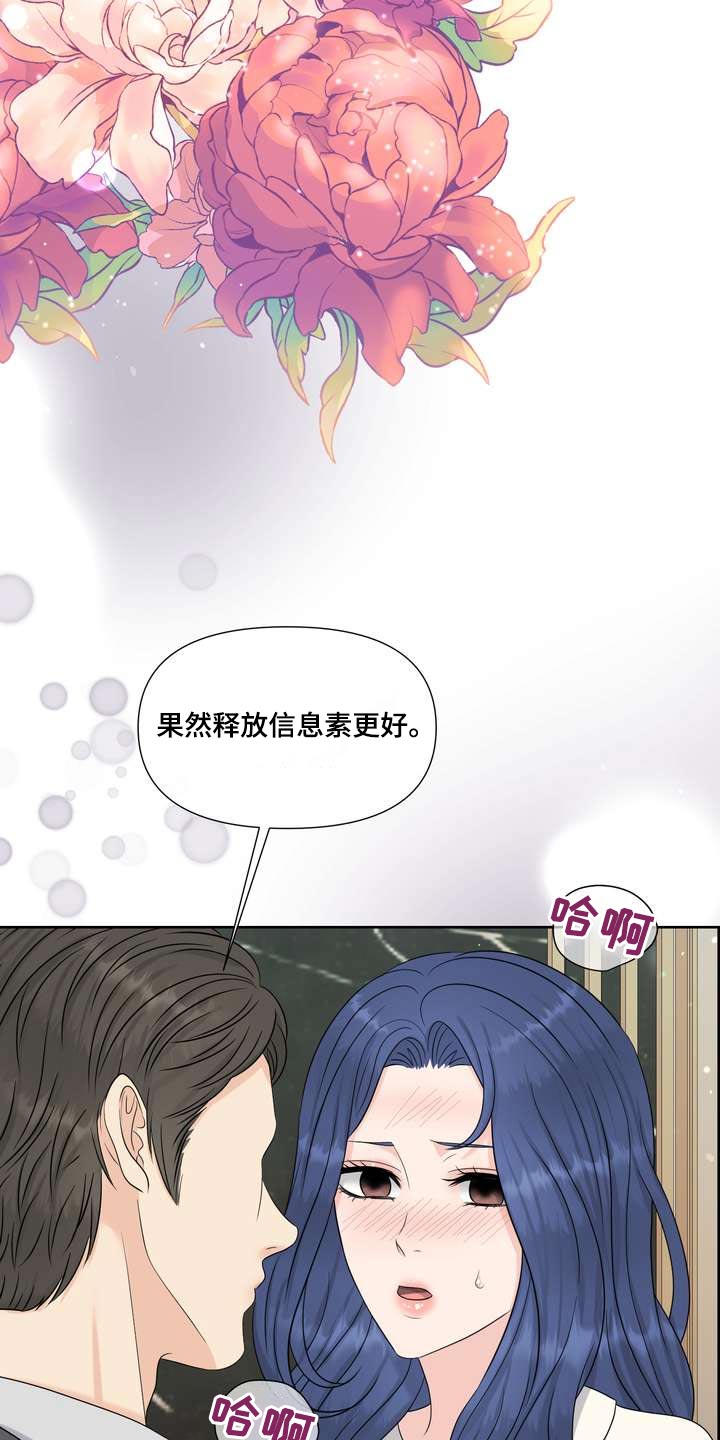 第99章：距离4
