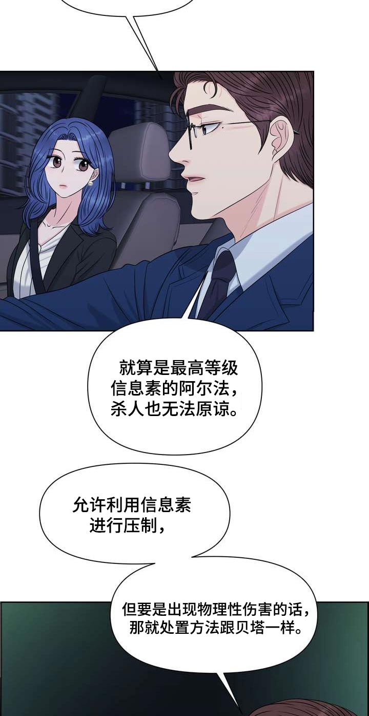 第67章：原来如此13