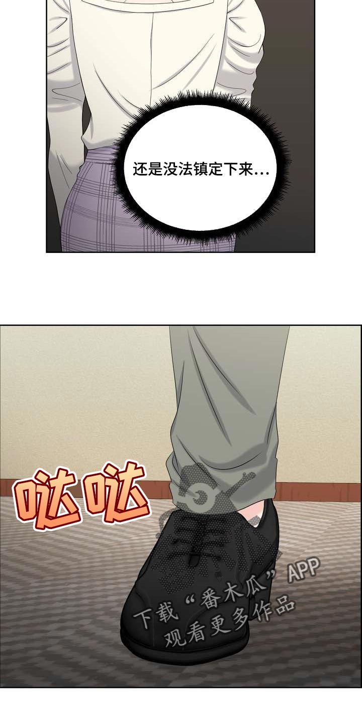 第49章：忍无可忍5