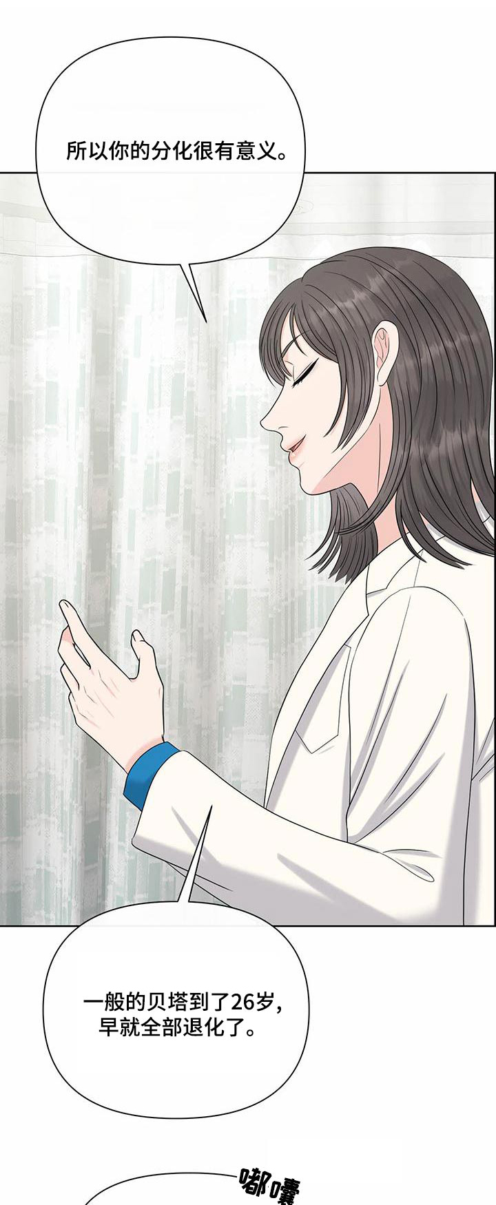 第81章：看望0