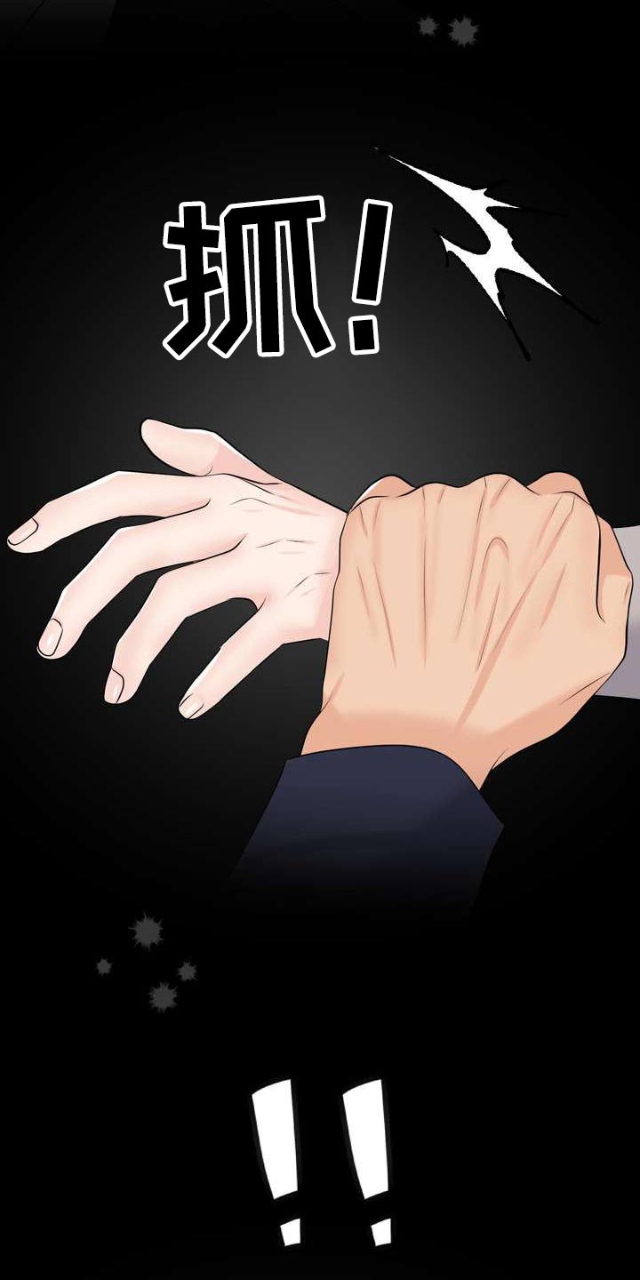 第66章：不放弃19