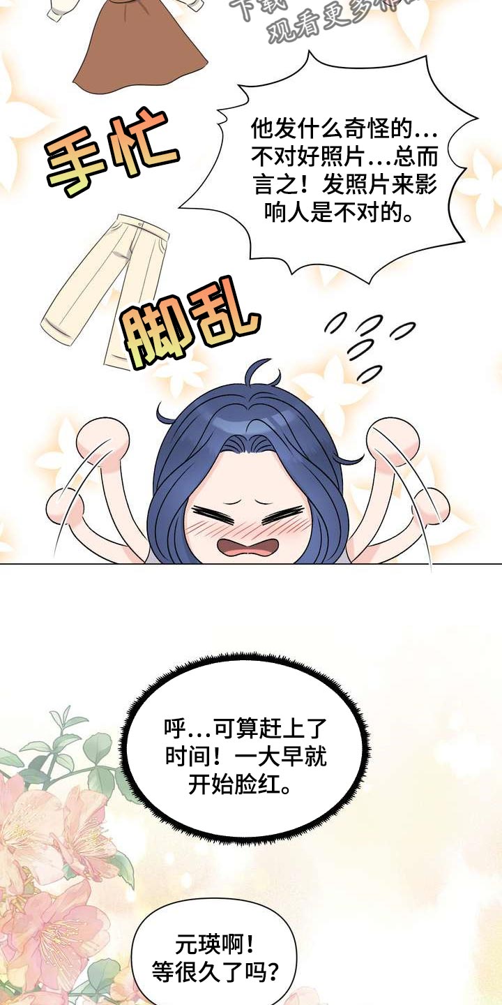 第44章：再也忍不住了8