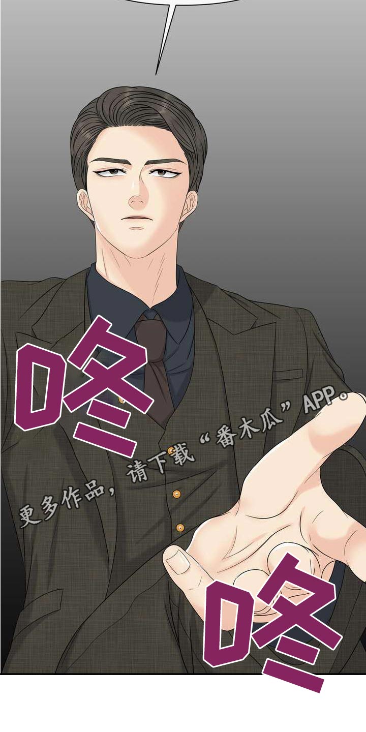 第111章：请解除32
