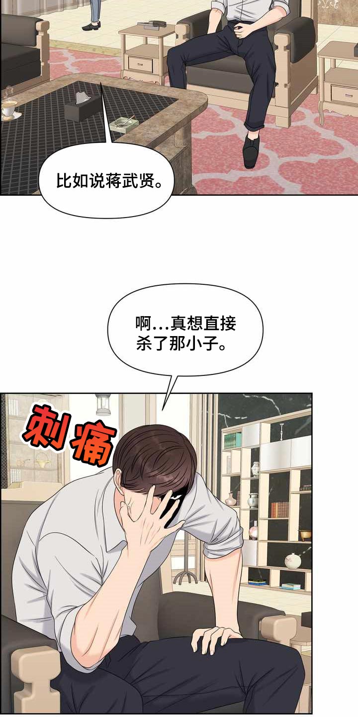 第27章：计划23