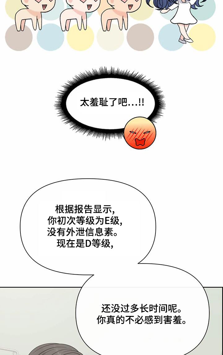 第81章：看望10