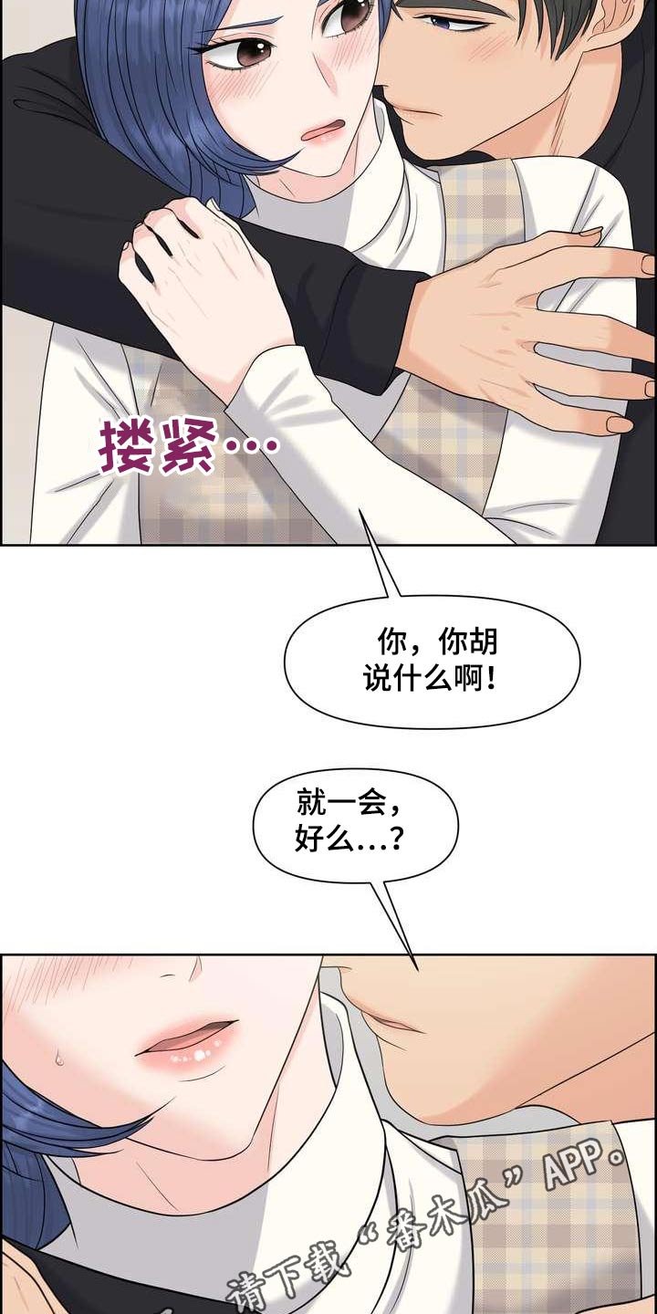 第94章：补偿20