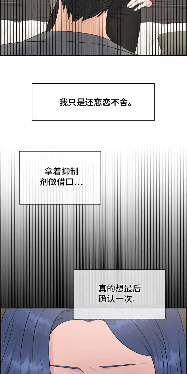 第126章：标记5