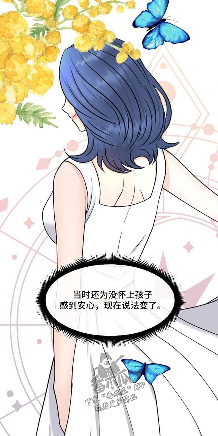 第88章：c级9