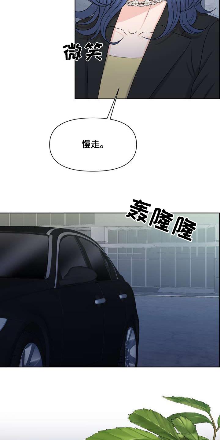 第112章：含义5