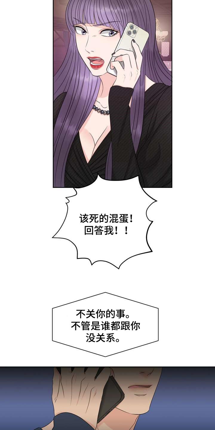 第30章：理想型18