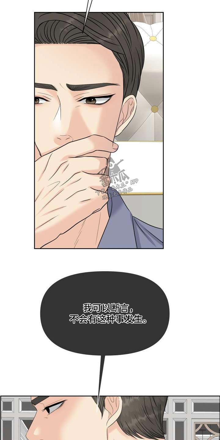 第120章：压制10