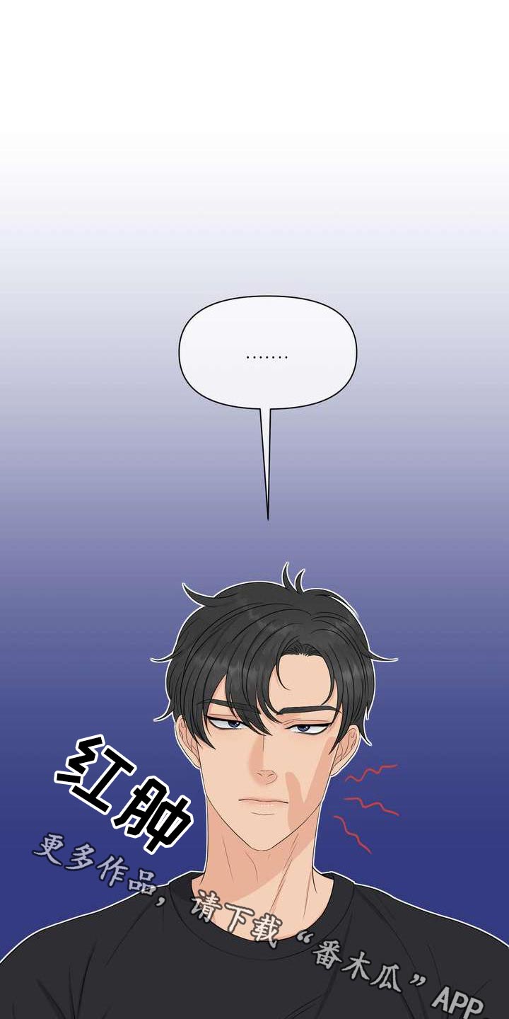 第94章：补偿0