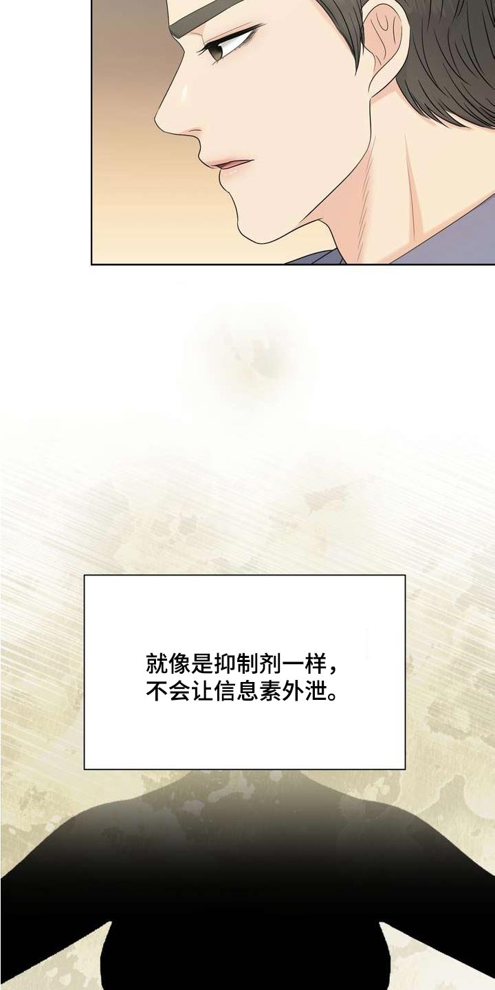 第119章：不完美15