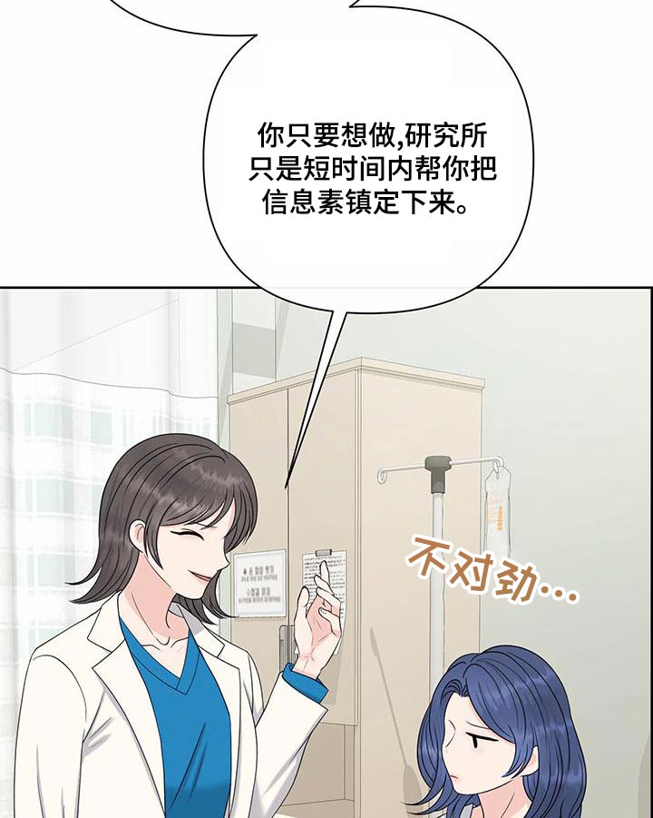 第80章：主治医师20