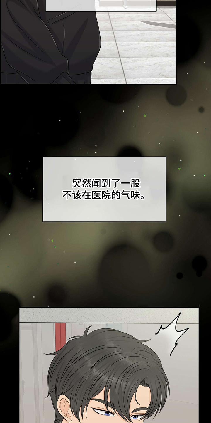 第74章：气味20