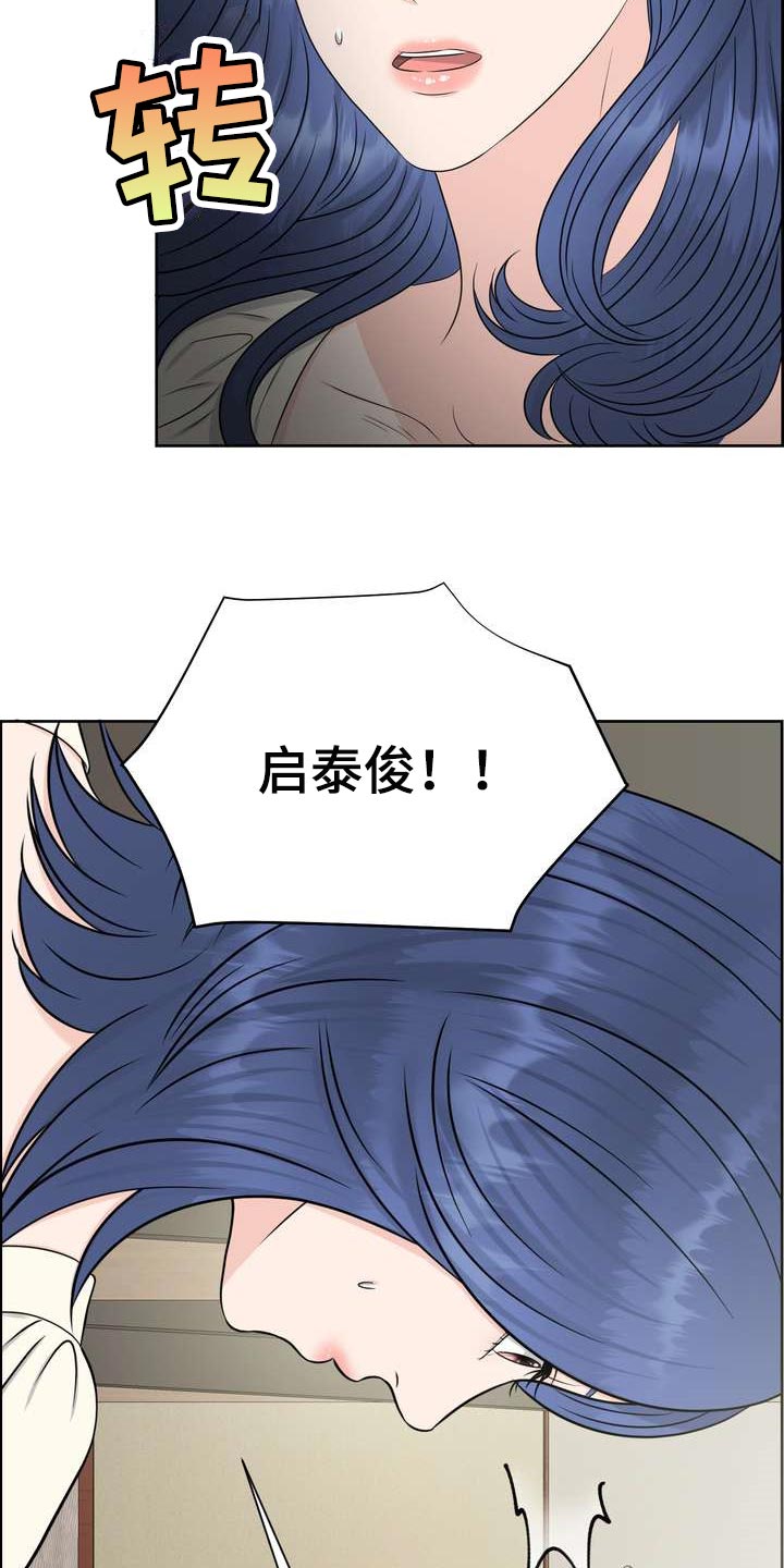 第49章：忍无可忍9