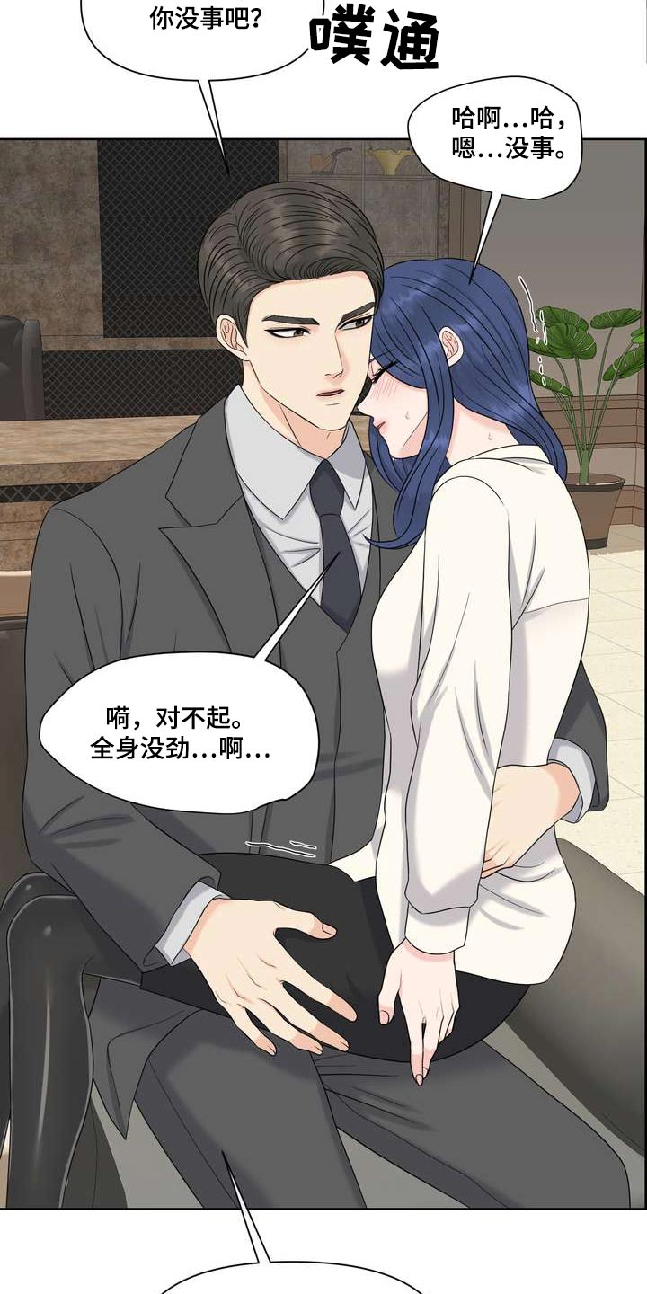 第99章：距离8
