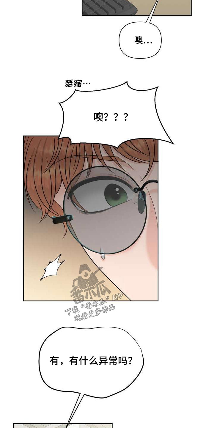 第110章：稳定10