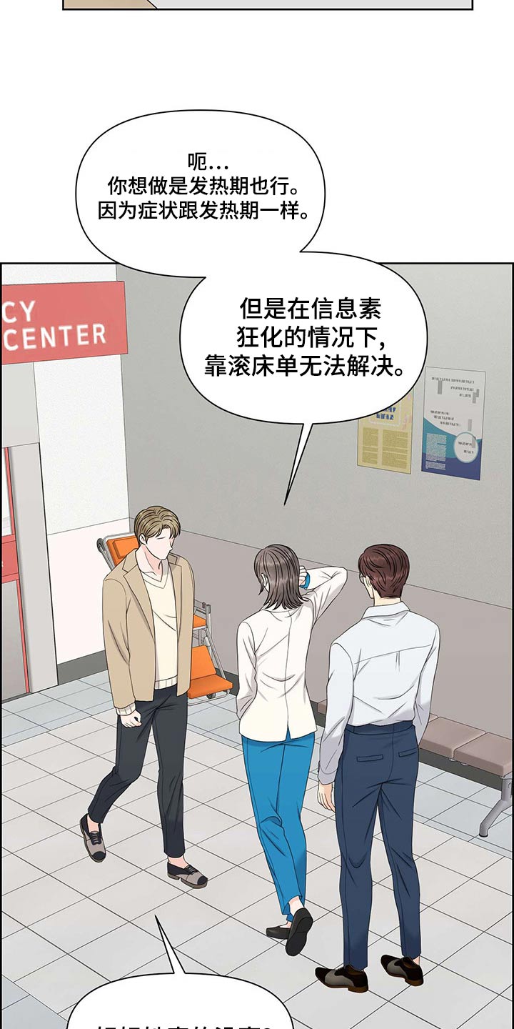 第74章：气味6