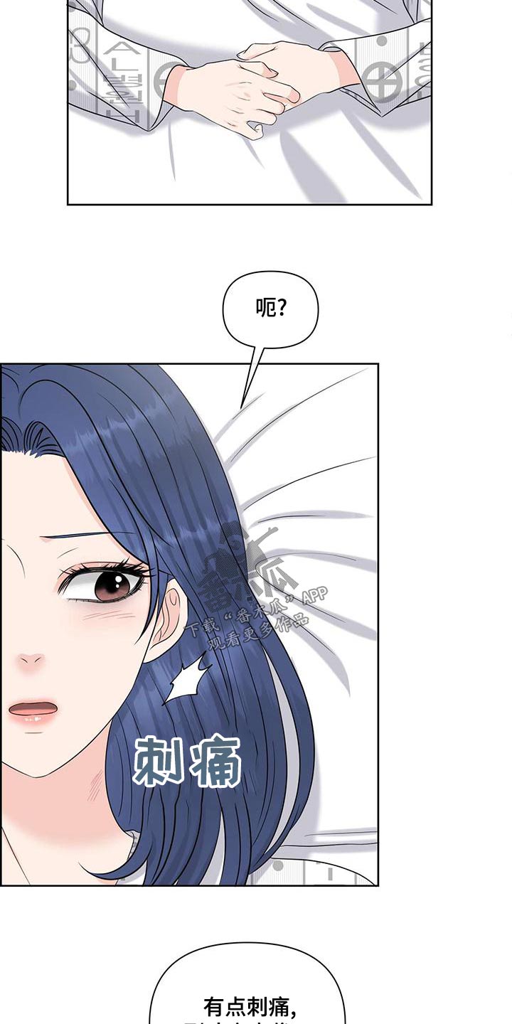 第79章：确认选择7