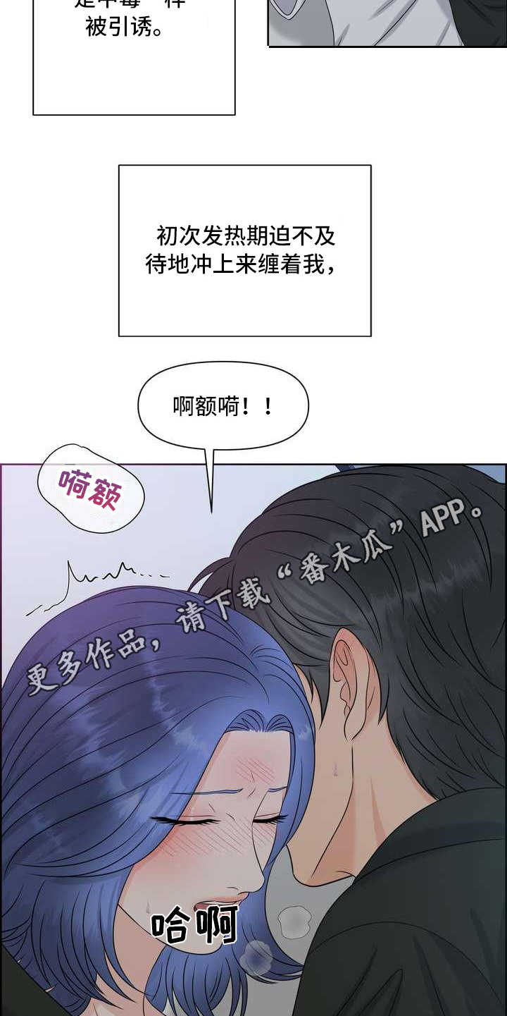 第20章：一片空白4
