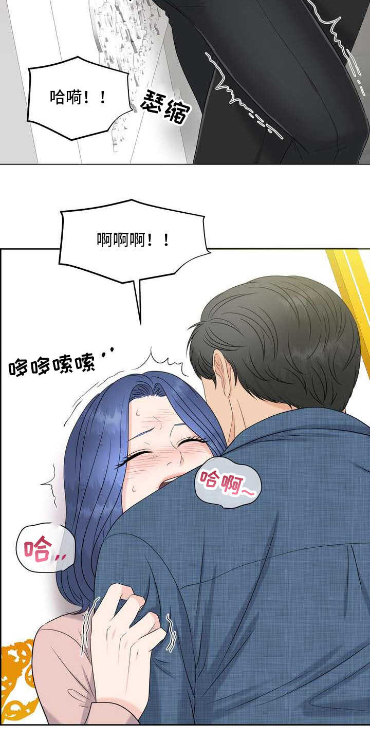 第12章：颤抖14