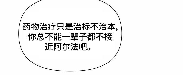 第82章：建立18