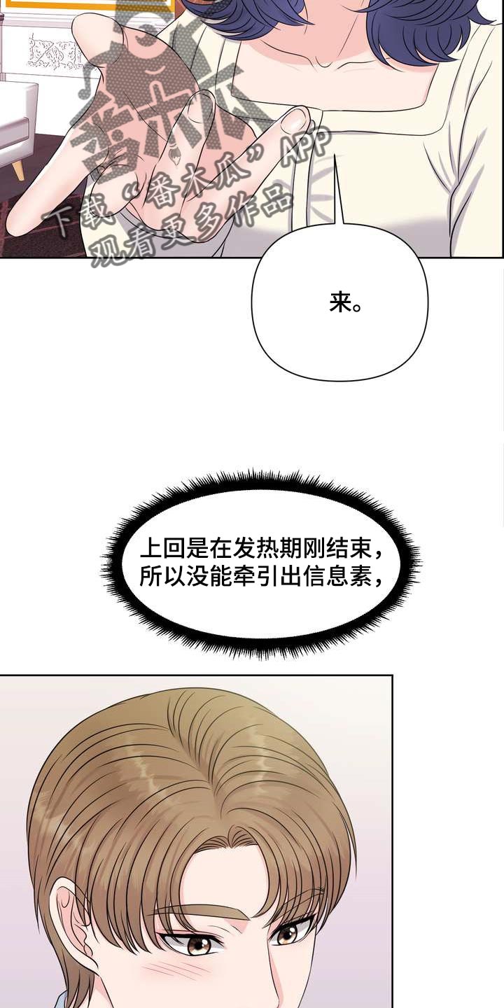 第47章：绿洲19