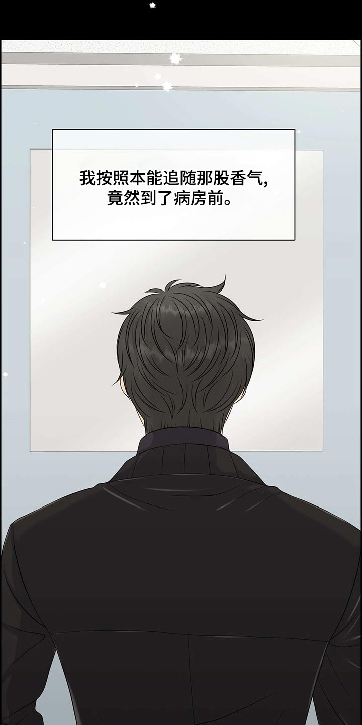 第74章：气味23