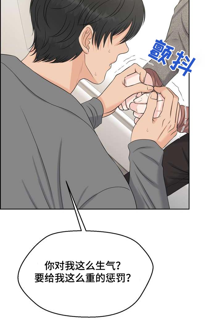 第125章：你真是15