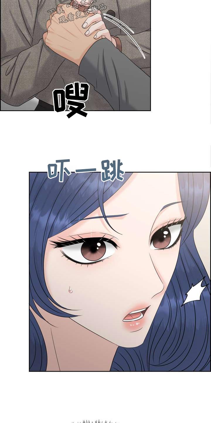 第127章：不要走8