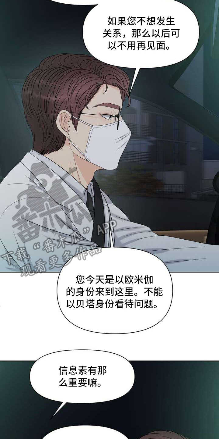 第17章：疲惫1