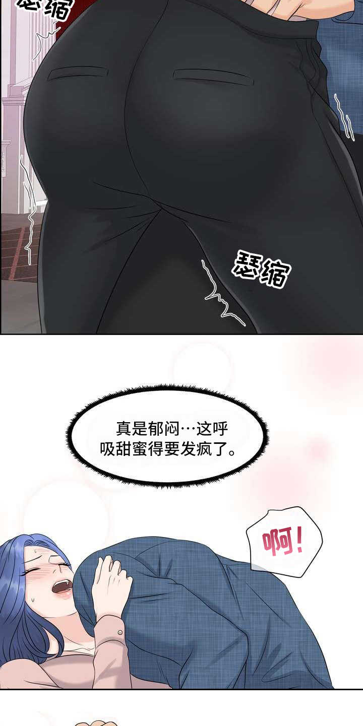 第12章：颤抖17